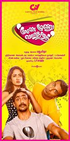 Moone Moonu Varthai
